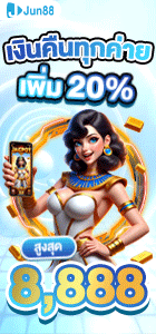 Promo Banner